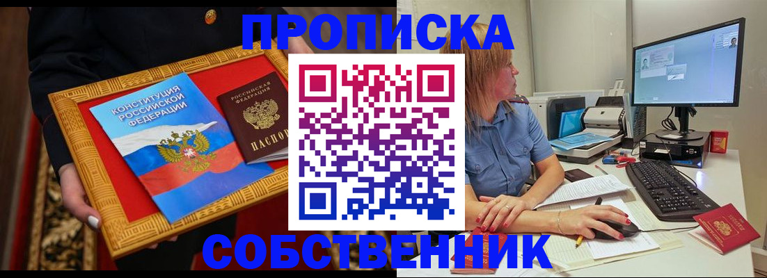 регистрация для дет. сада в Жукове